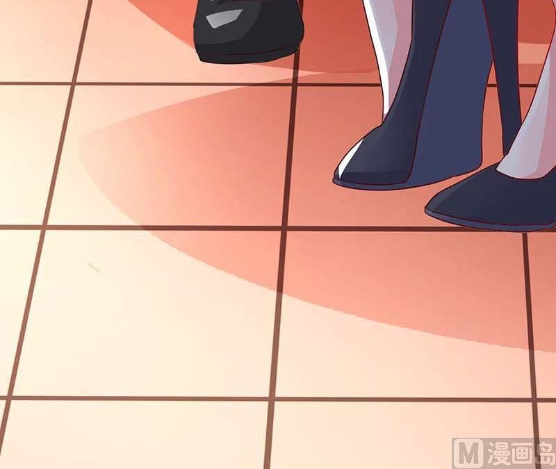 My Beauty Agent Wife Chapter 25 - halaman 22