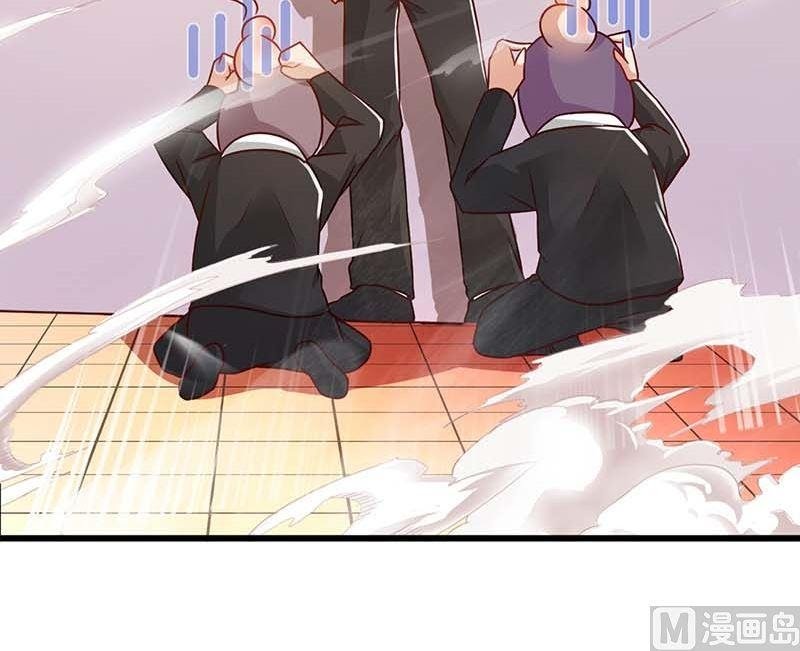 My Beauty Agent Wife Chapter 25 - halaman 31