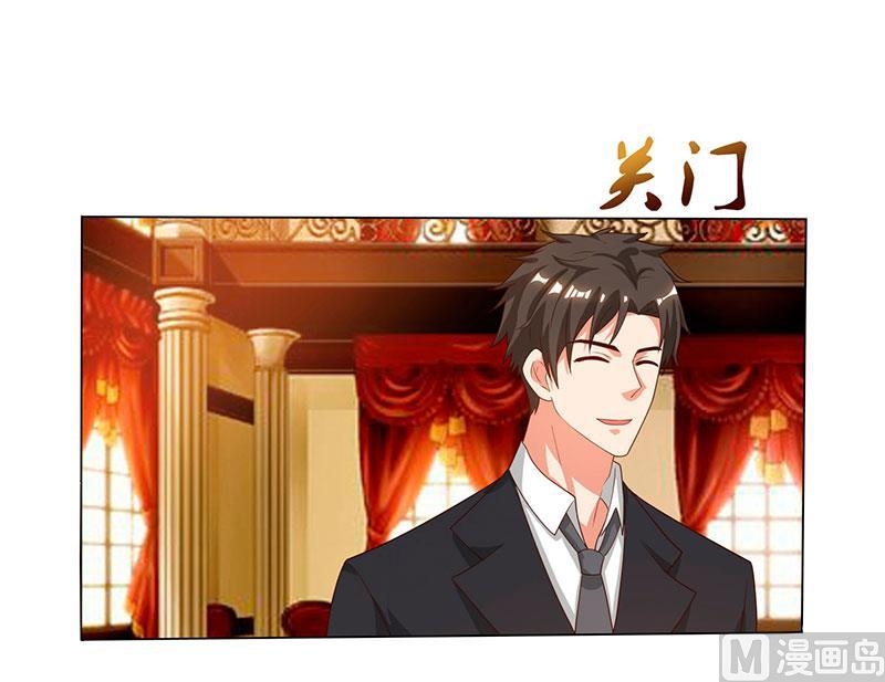 My Beauty Agent Wife Chapter 28 - halaman 12