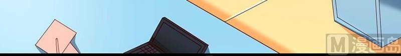My Beauty Agent Wife Chapter 29 - halaman 30