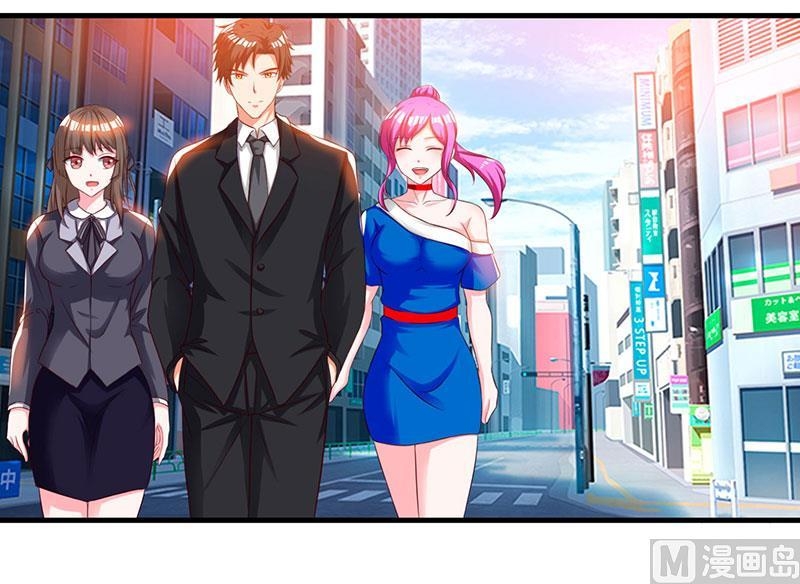 My Beauty Agent Wife Chapter 29 - halaman 5