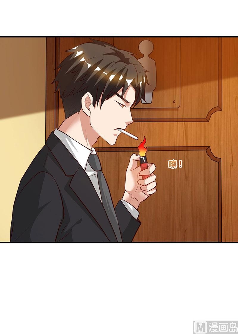 My Beauty Agent Wife Chapter 31 - halaman 29