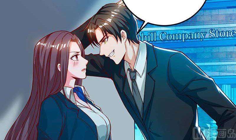 My Beauty Agent Wife Chapter 33 - halaman 29