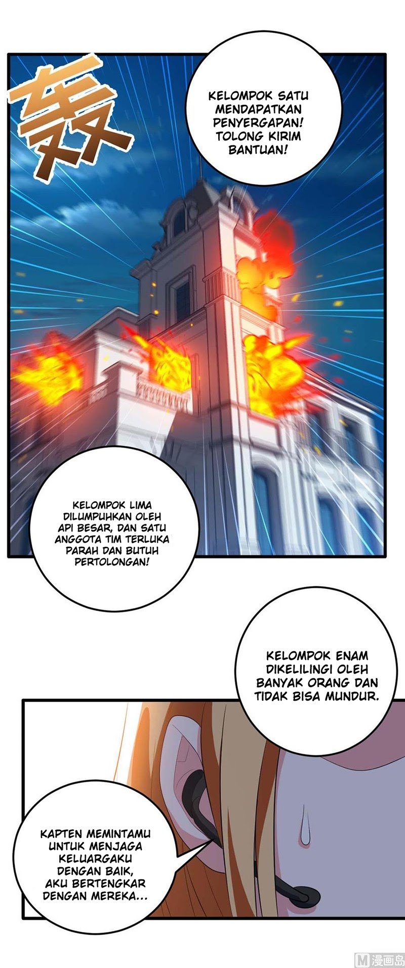 My Beauty Agent Wife Chapter 35 - halaman 11