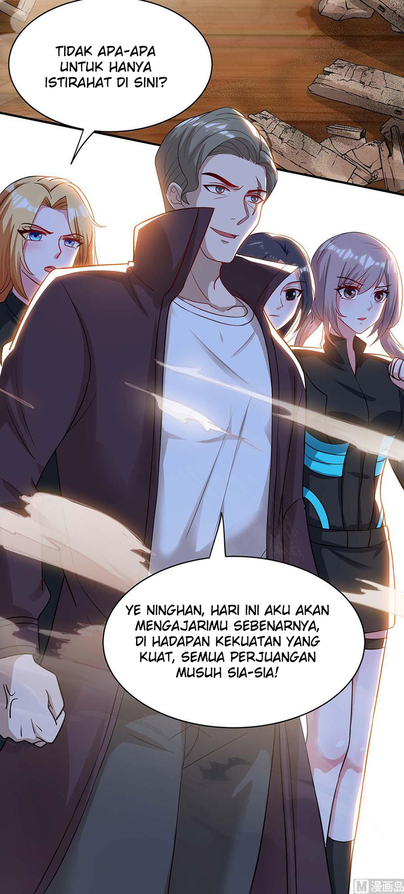 My Beauty Agent Wife Chapter 42 - halaman 12