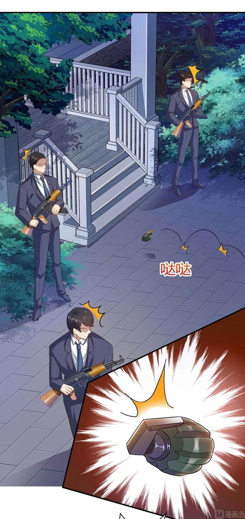 My Beauty Agent Wife Chapter 42 - halaman 8