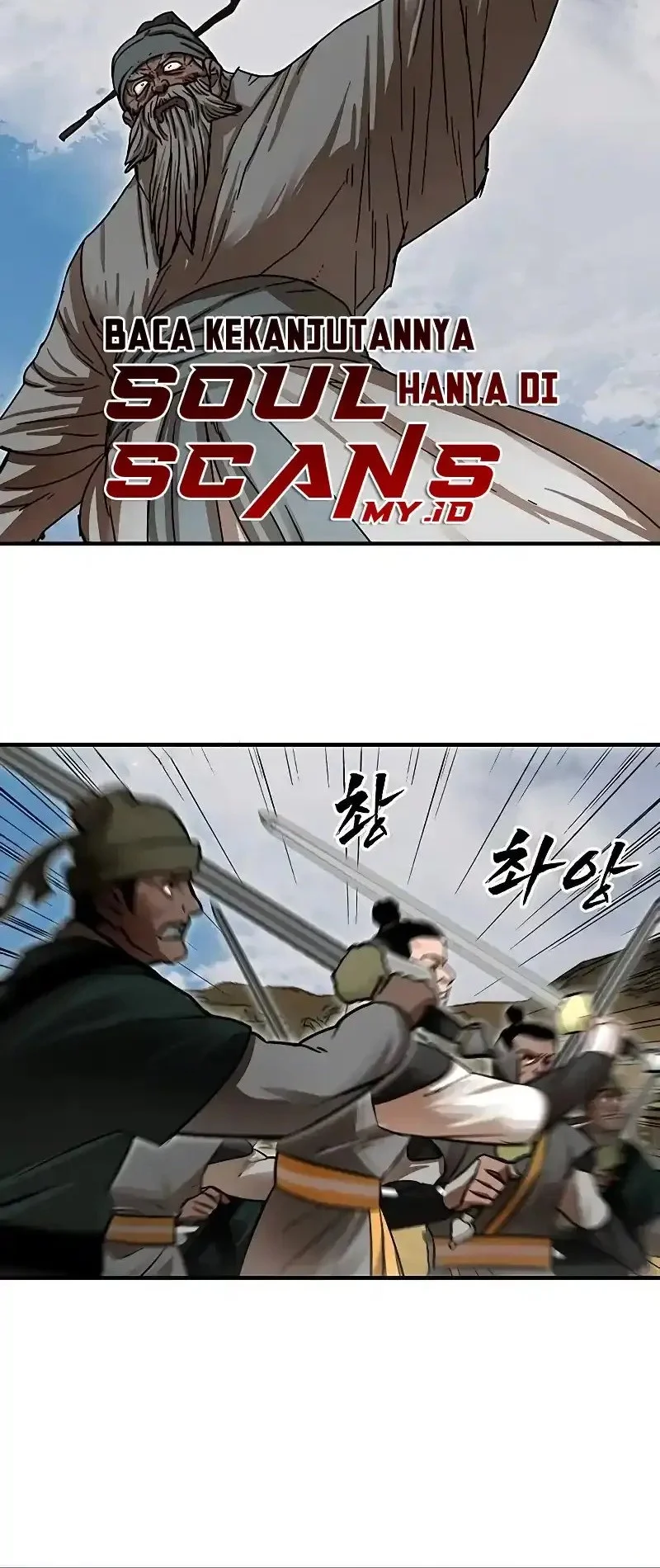 My Bias Gets On The Last Train Chapter 3 - halaman 12