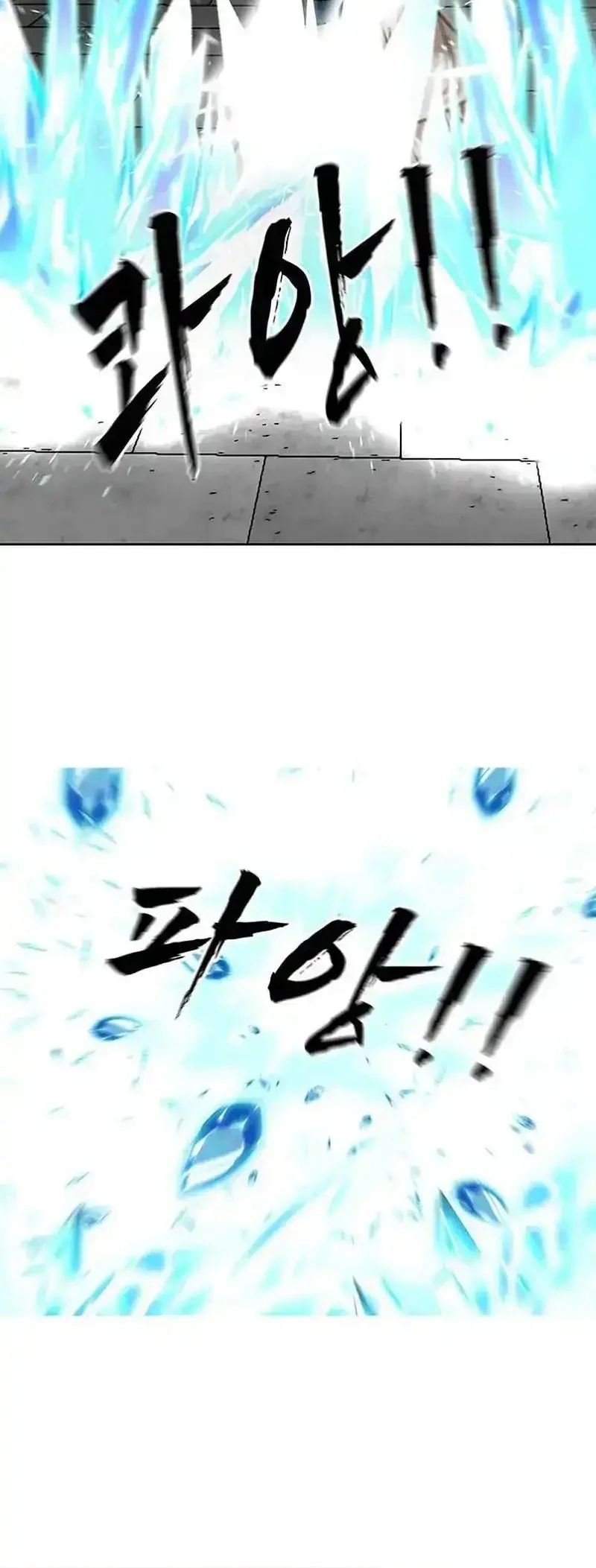 My Bias Gets On The Last Train Chapter 7 - halaman 26