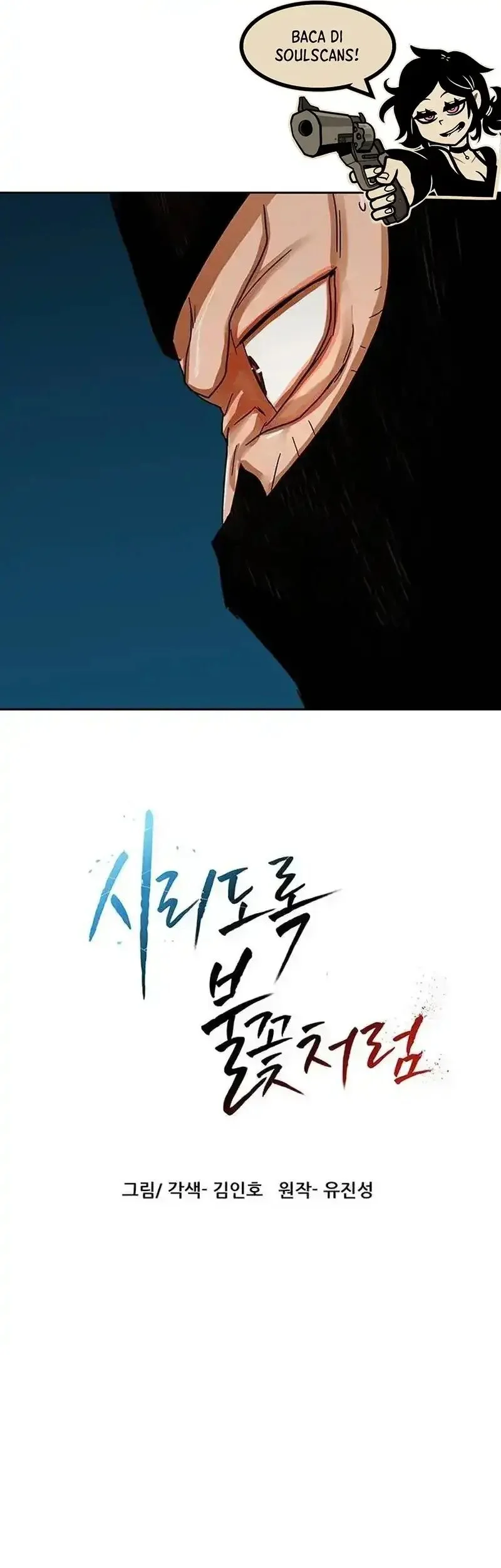 My Bias Gets On The Last Train Chapter 7 - halaman 5