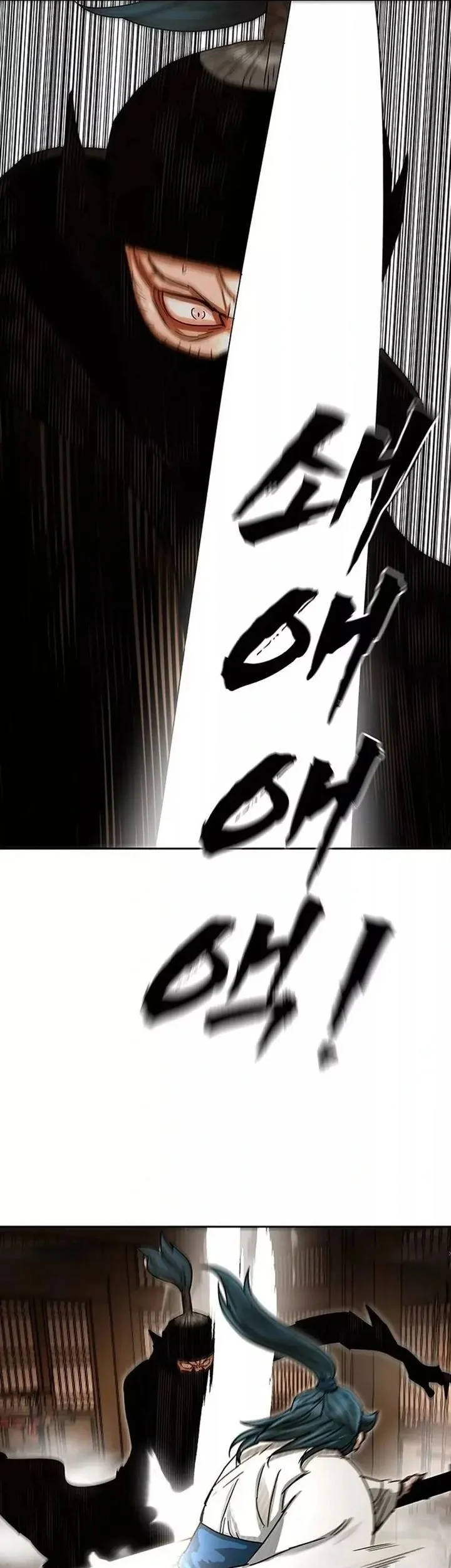 My Bias Gets On The Last Train Chapter 8 - halaman 69