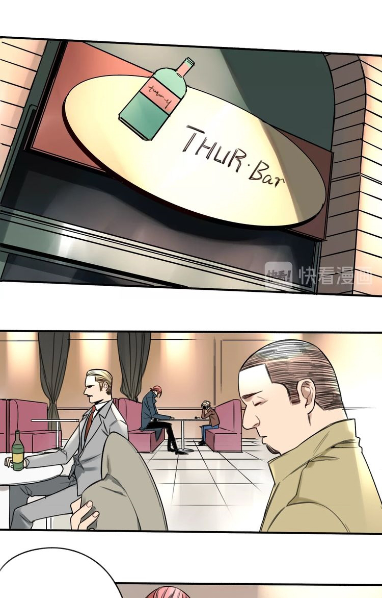 My Bodyguard is 1,3 Meters Chapter 13 - halaman 14