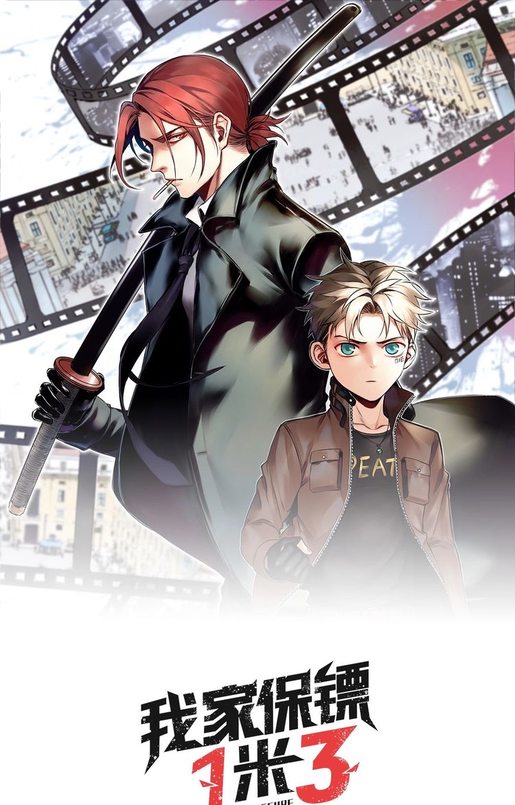 My Bodyguard is 1,3 Meters Chapter 13 - halaman 2