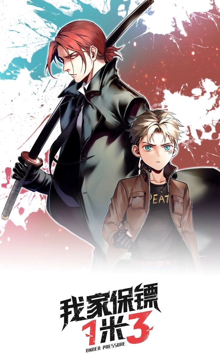 My Bodyguard is 1,3 Meters Chapter 14 - halaman 3