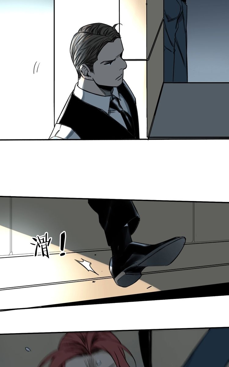 My Bodyguard is 1,3 Meters Chapter 16 - halaman 21