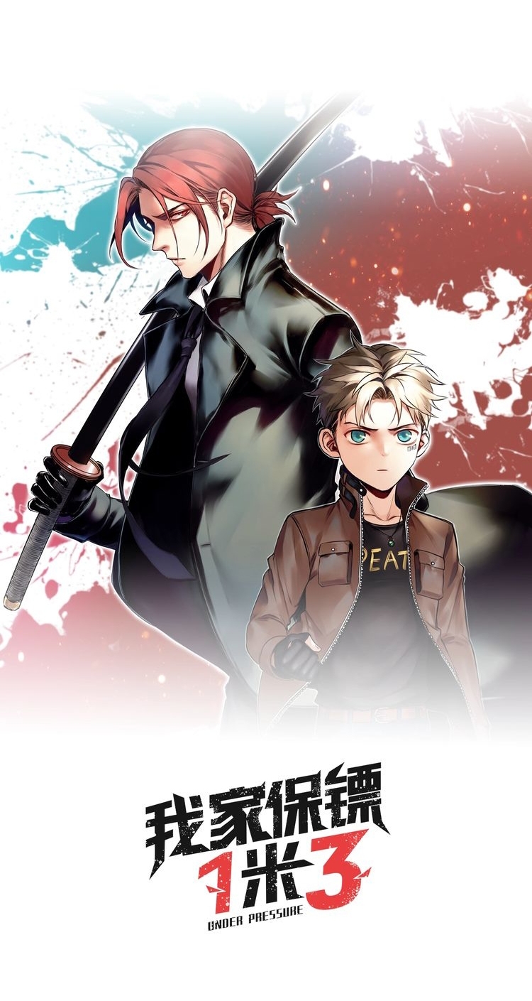 My Bodyguard is 1,3 Meters Chapter 18 - halaman 7