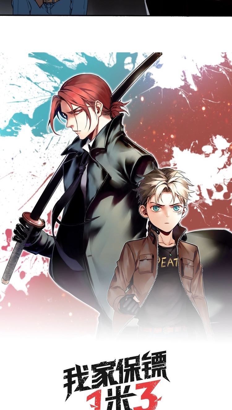 My Bodyguard is 1,3 Meters Chapter 19 - halaman 12
