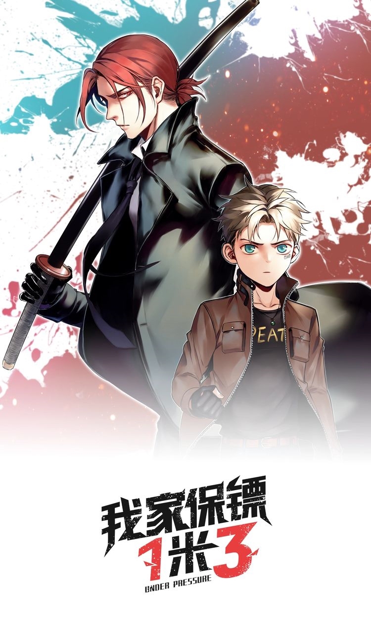 My Bodyguard is 1,3 Meters Chapter 20 - halaman 2
