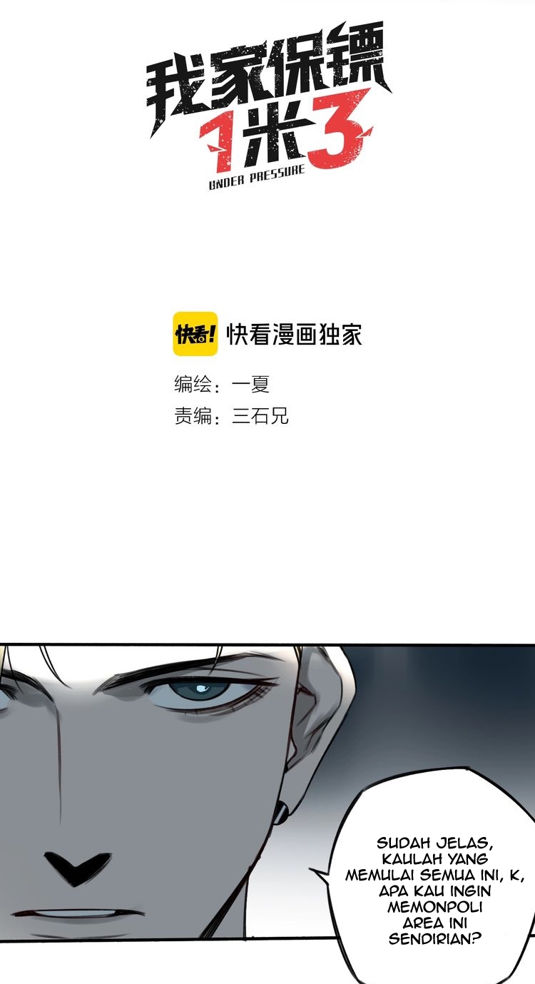My Bodyguard is 1,3 Meters Chapter 21 - halaman 13