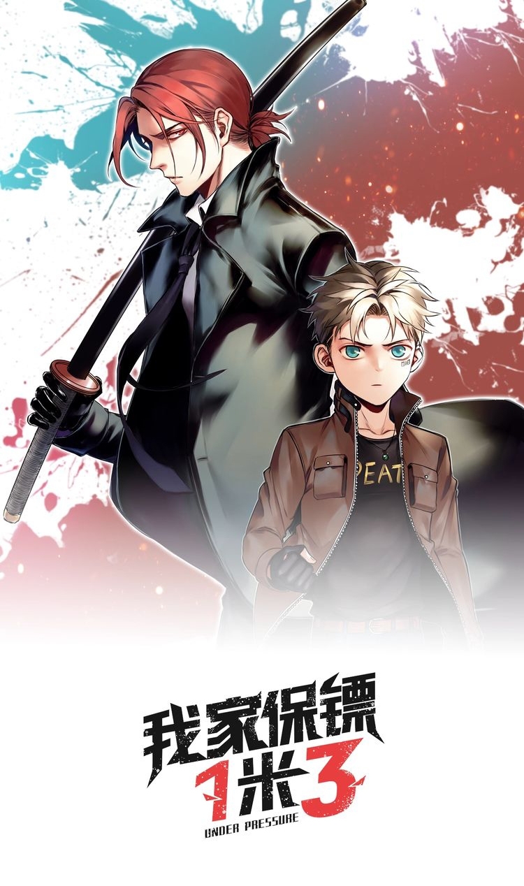 My Bodyguard is 1,3 Meters Chapter 22 - halaman 3