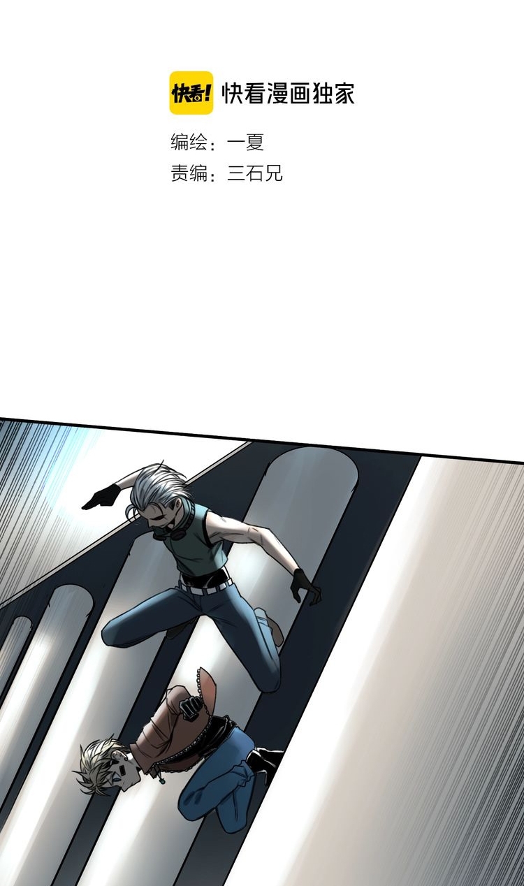 My Bodyguard is 1,3 Meters Chapter 22 - halaman 4