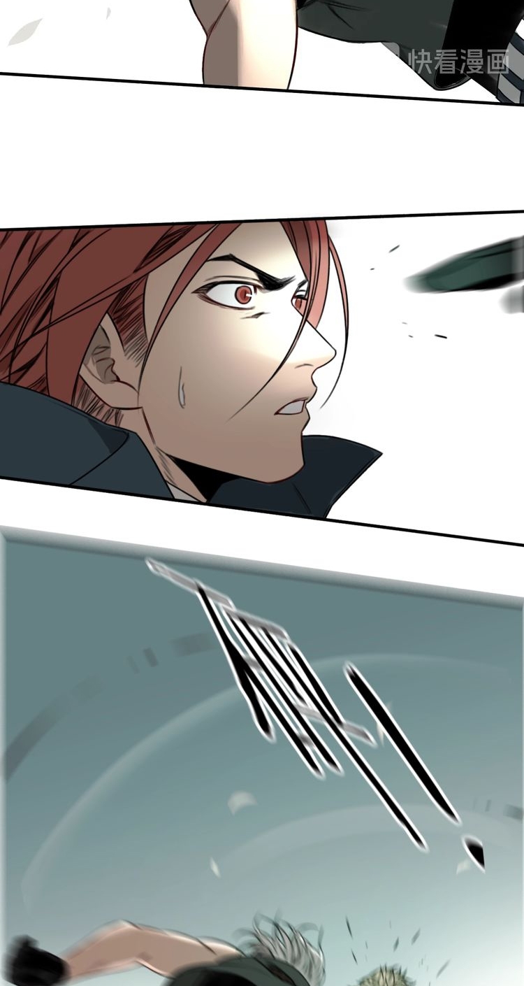 My Bodyguard is 1,3 Meters Chapter 26 - halaman 27