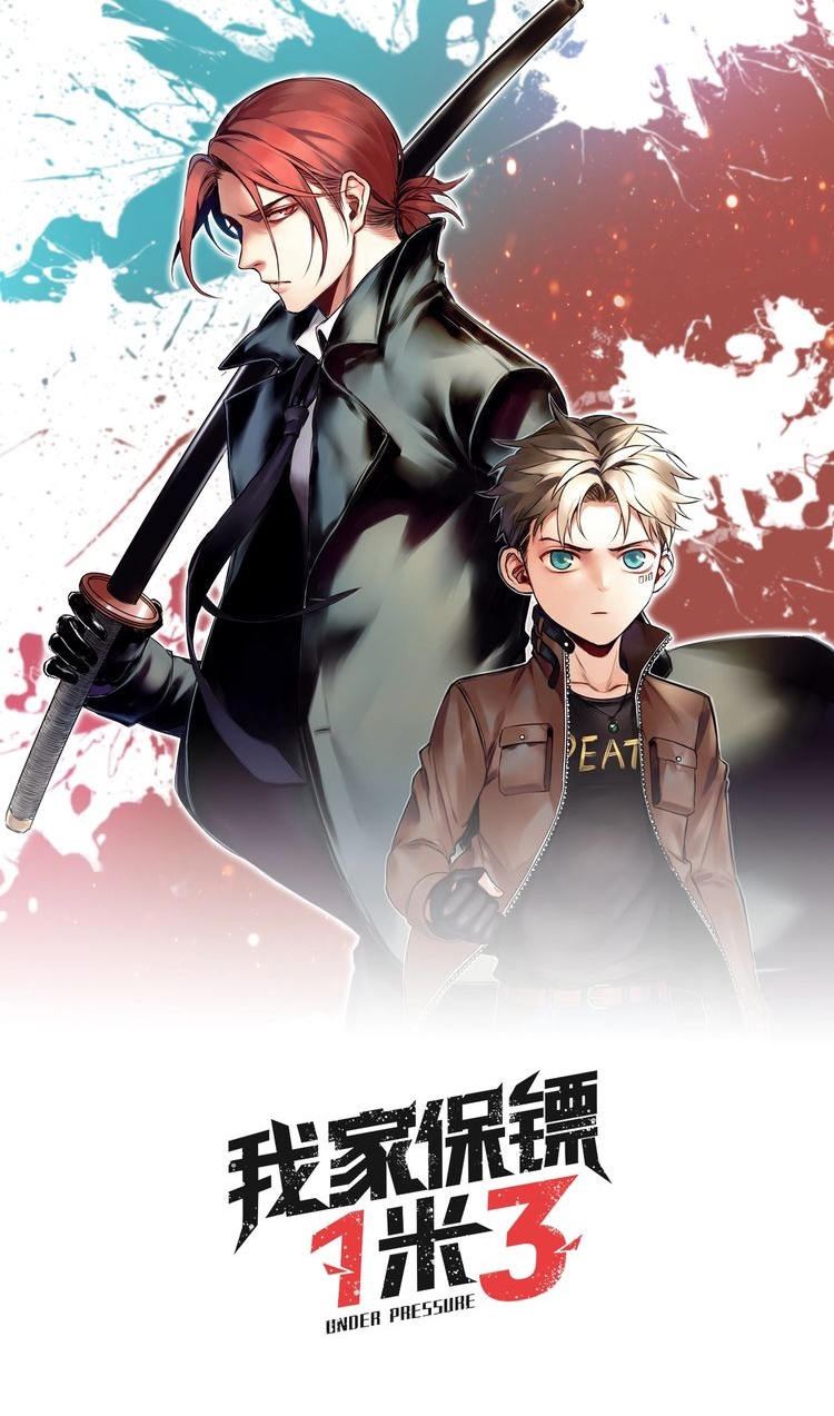 My Bodyguard is 1,3 Meters Chapter 26 - halaman 3