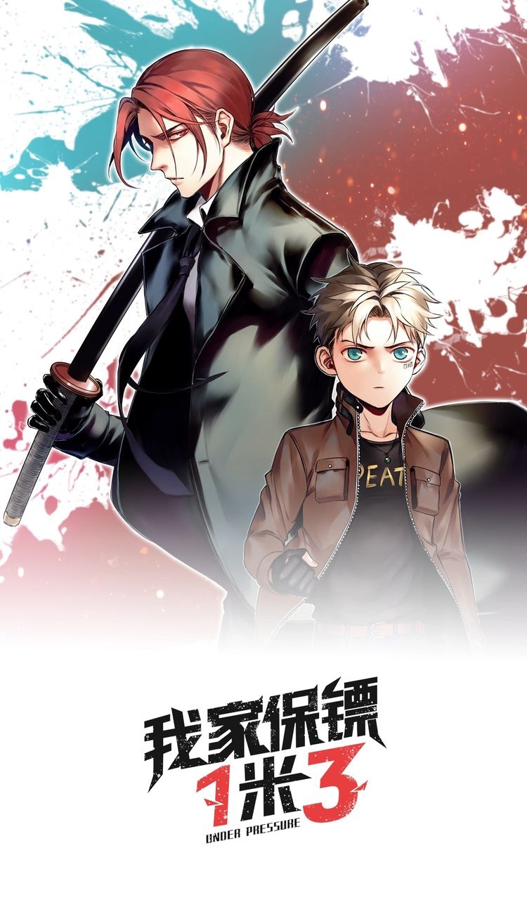 My Bodyguard is 1,3 Meters Chapter 27 - halaman 3