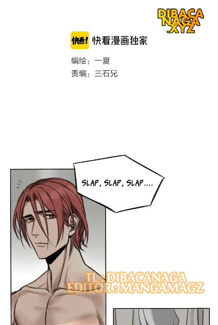 My Bodyguard is 1,3 Meters Chapter 3 - halaman 11