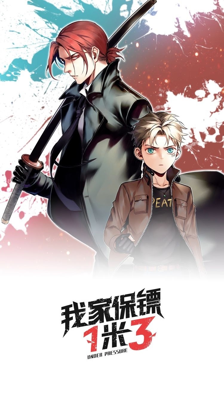 My Bodyguard is 1,3 Meters Chapter 32 - halaman 3