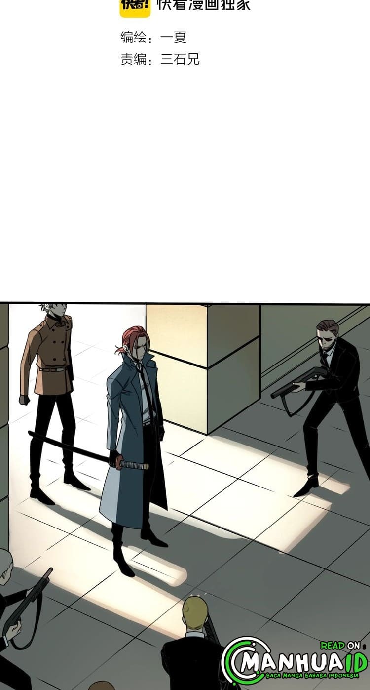 My Bodyguard is 1,3 Meters Chapter 34 - halaman 3