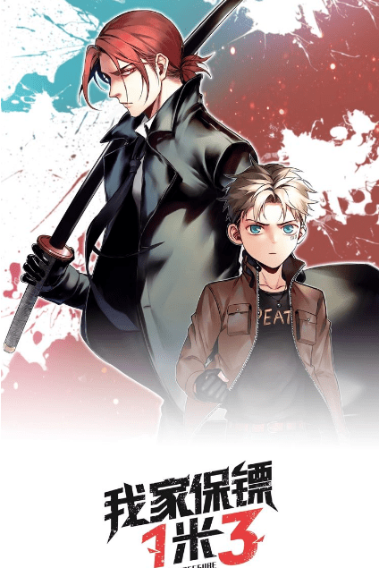 My Bodyguard is 1,3 Meters Chapter 6 - halaman 7