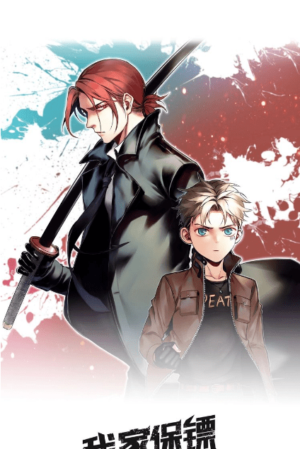 My Bodyguard is 1,3 Meters Chapter 7 - halaman 8