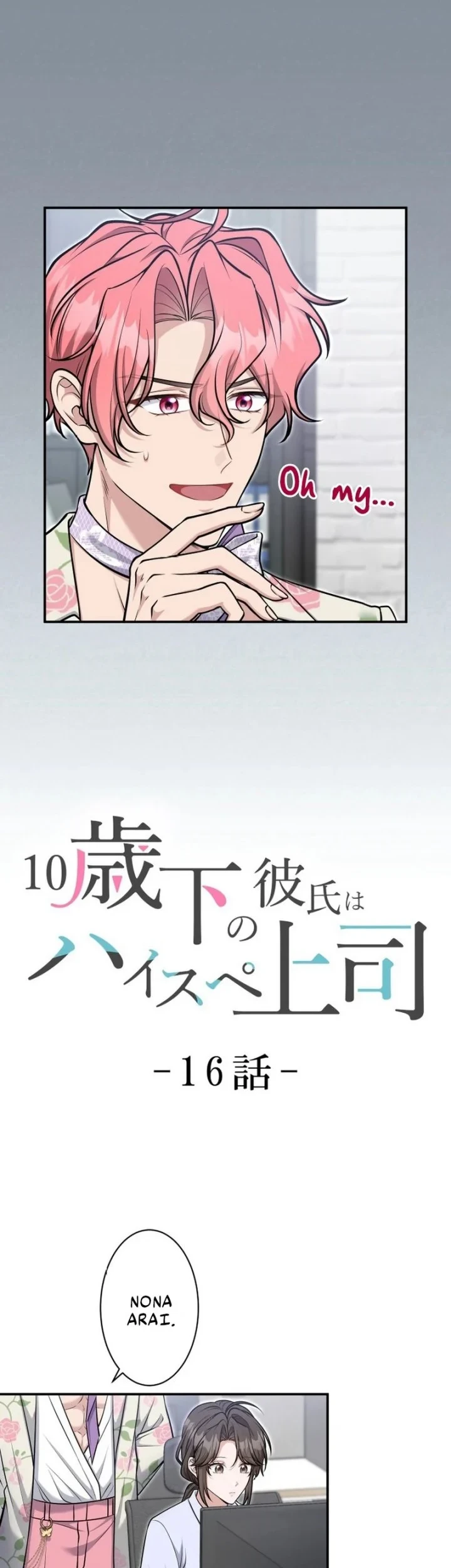 My Boyfriend Ten Years Younger Is My Elite Boss Chapter 16 - halaman 11