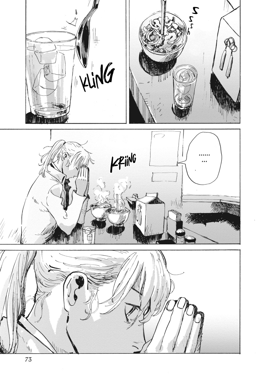 My Broken Mariko Chapter 3 - halaman 2
