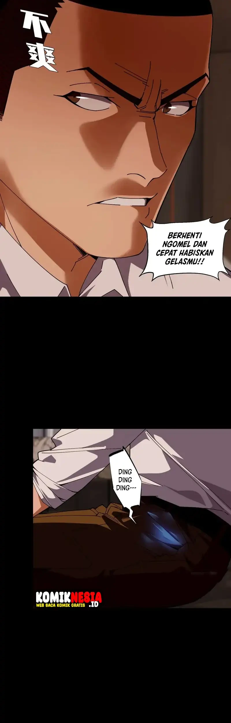 My Brother Is A Mad Dog Chapter 12 - halaman 19