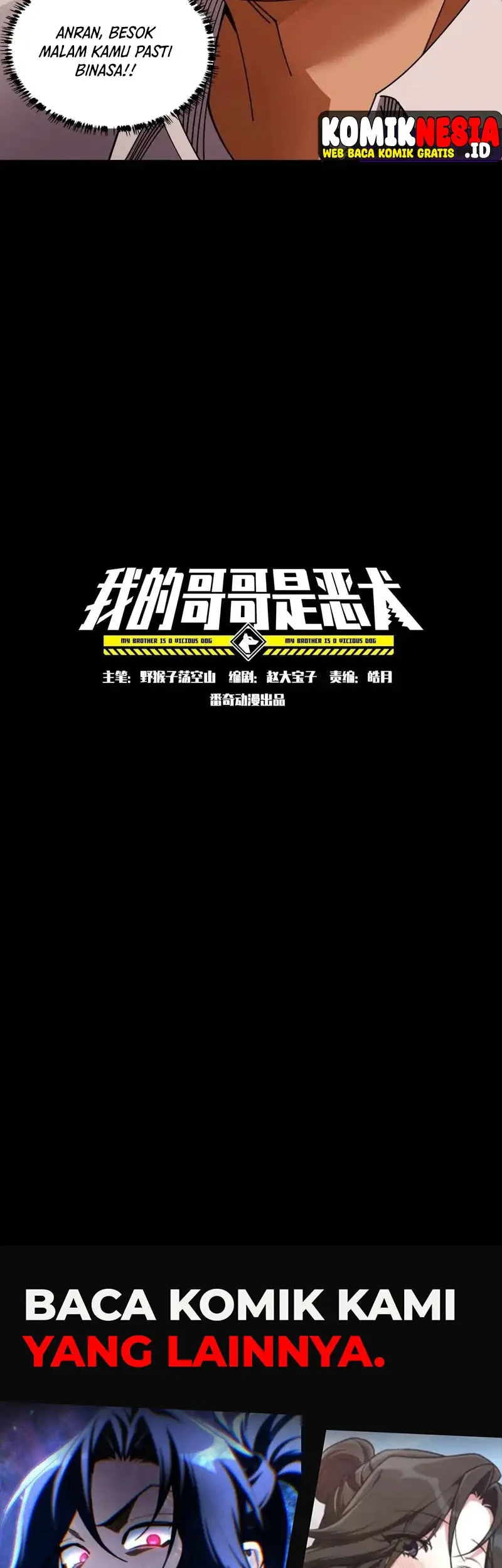 My Brother Is A Mad Dog Chapter 12 - halaman 25