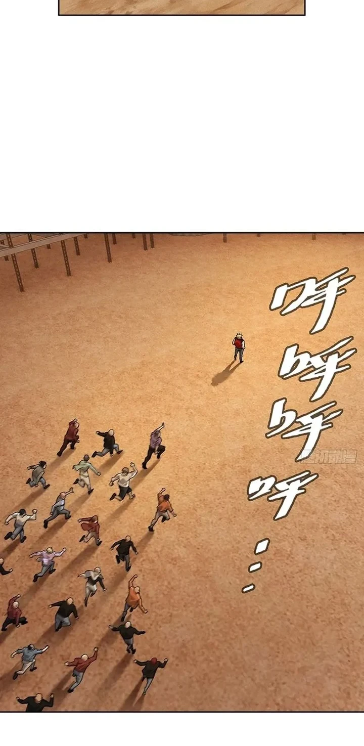 My Brother Is A Mad Dog Chapter 2 - halaman 22