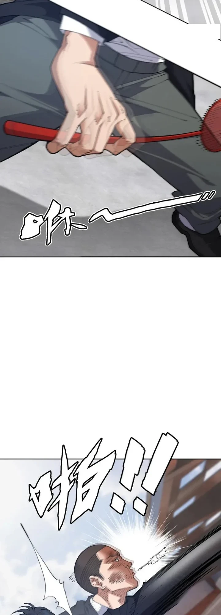 My Brother Is A Mad Dog Chapter 4 - halaman 22