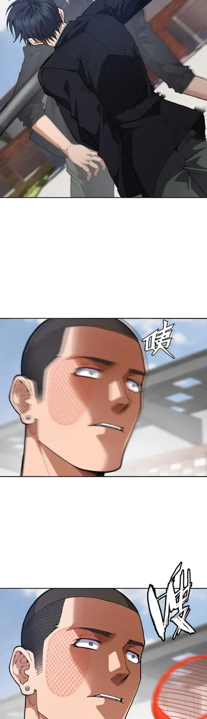 My Brother Is A Mad Dog Chapter 4 - halaman 23
