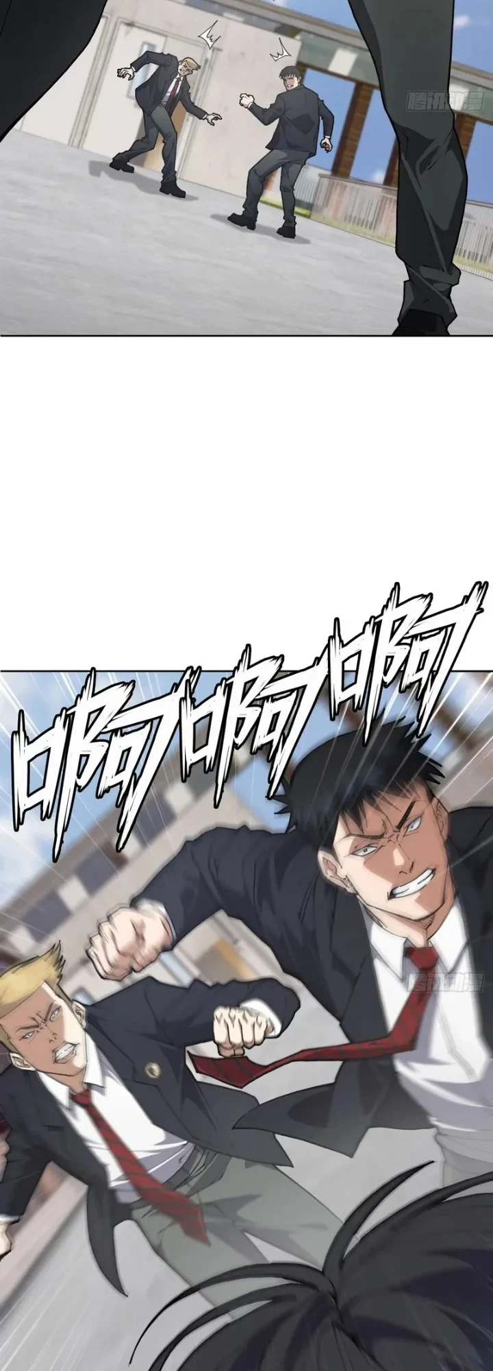 My Brother Is A Mad Dog Chapter 4 - halaman 26