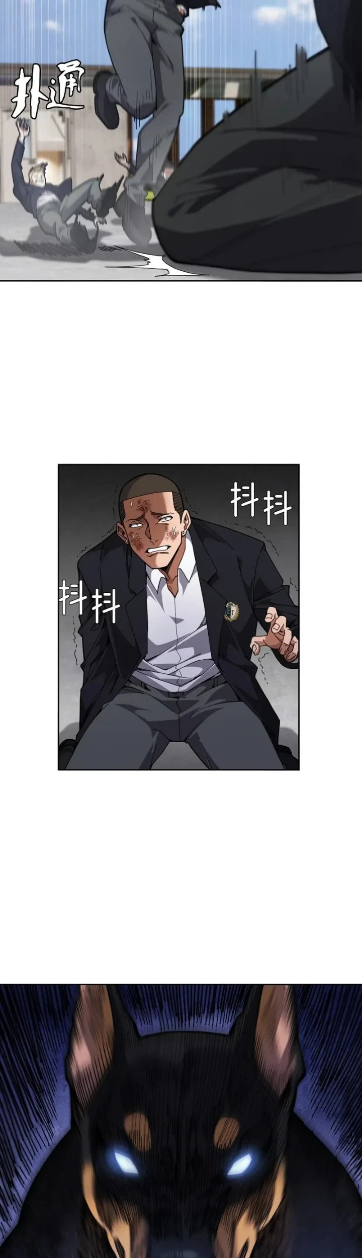 My Brother Is A Mad Dog Chapter 4 - halaman 29