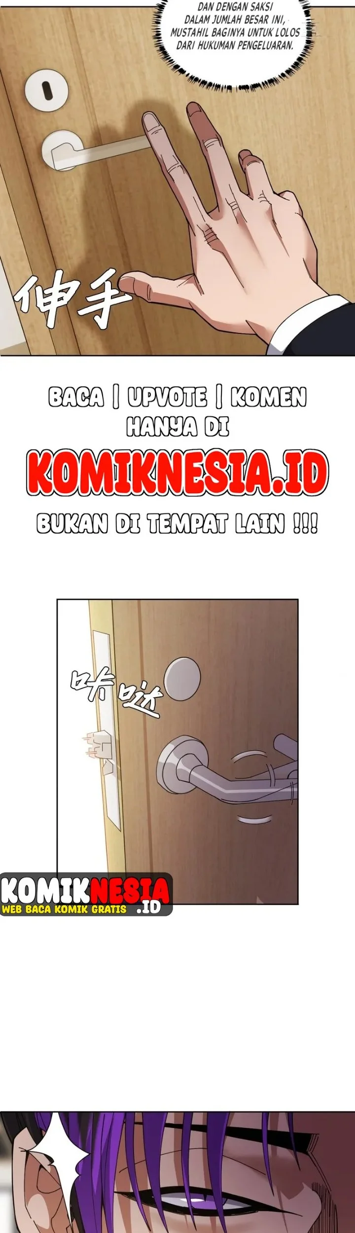 My Brother Is A Mad Dog Chapter 7 - halaman 14