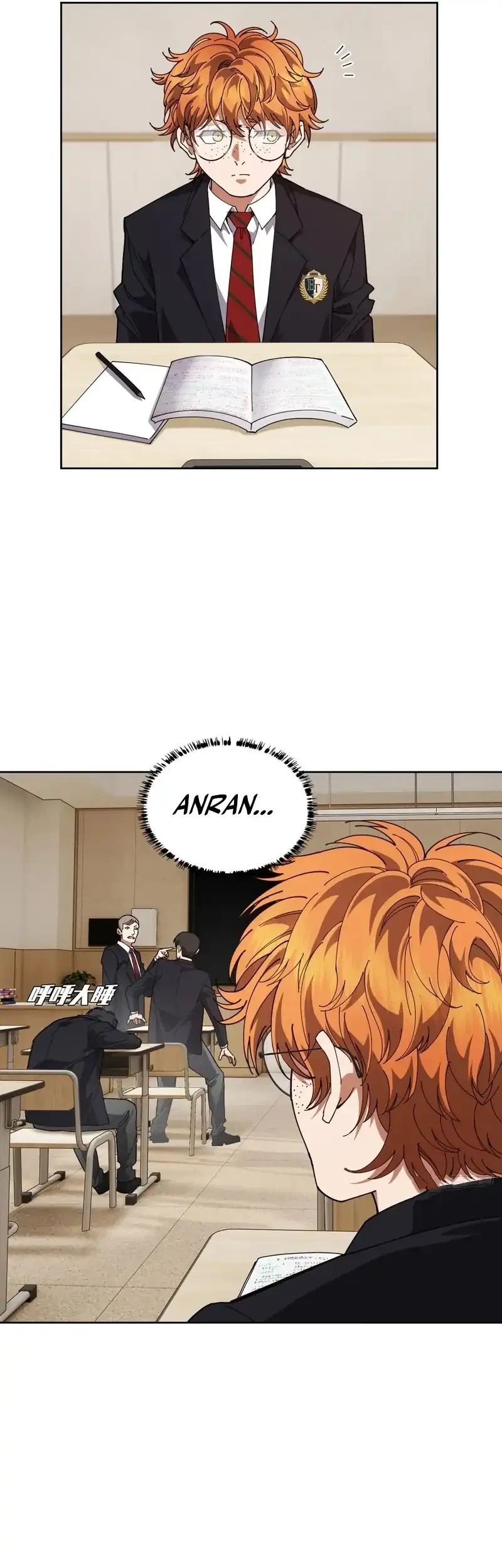 My Brother Is A Mad Dog Chapter 9 - halaman 11