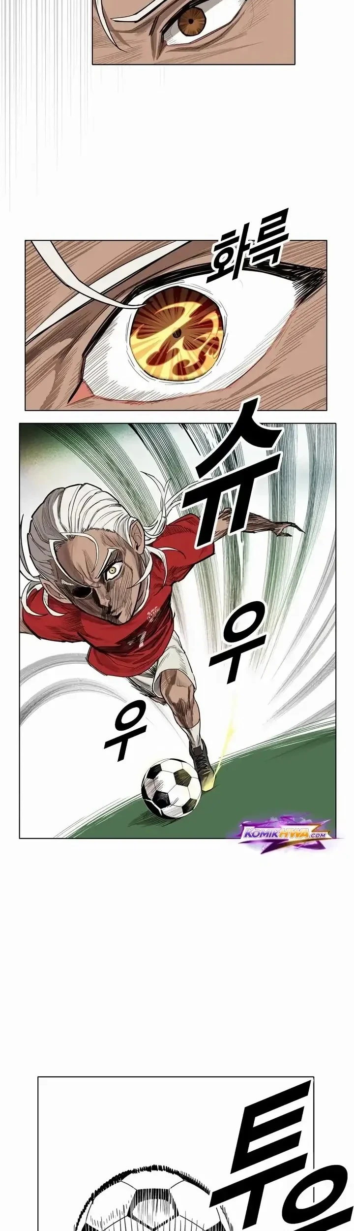 My Brother’s Soccer Class Chapter 1 - halaman 76