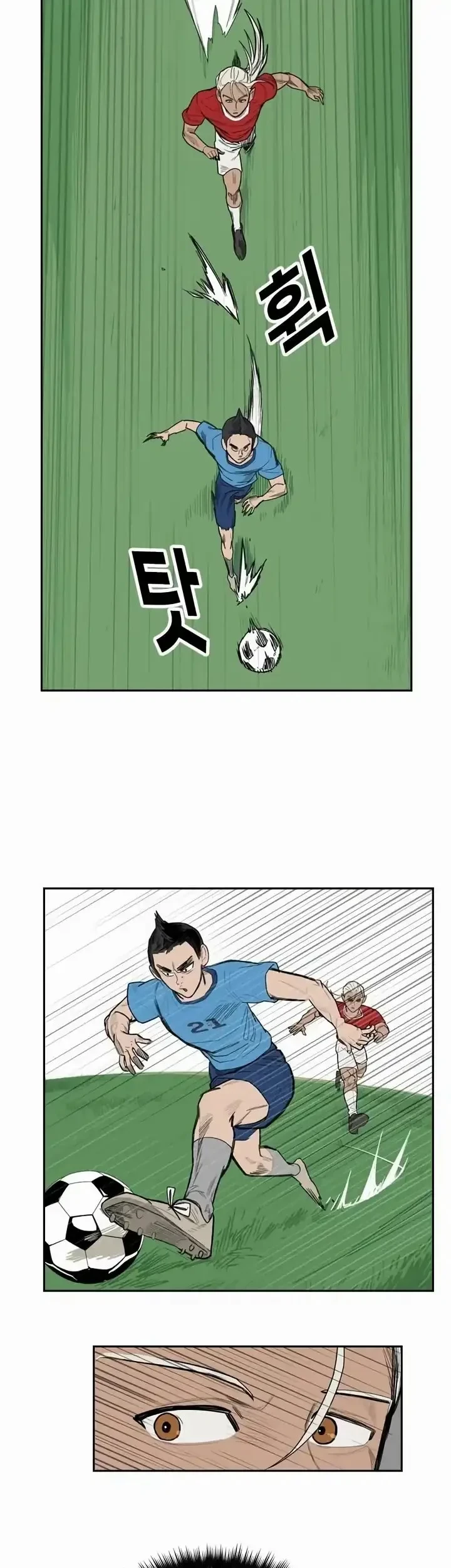 My Brother’s Soccer Class Chapter 2 - halaman 18