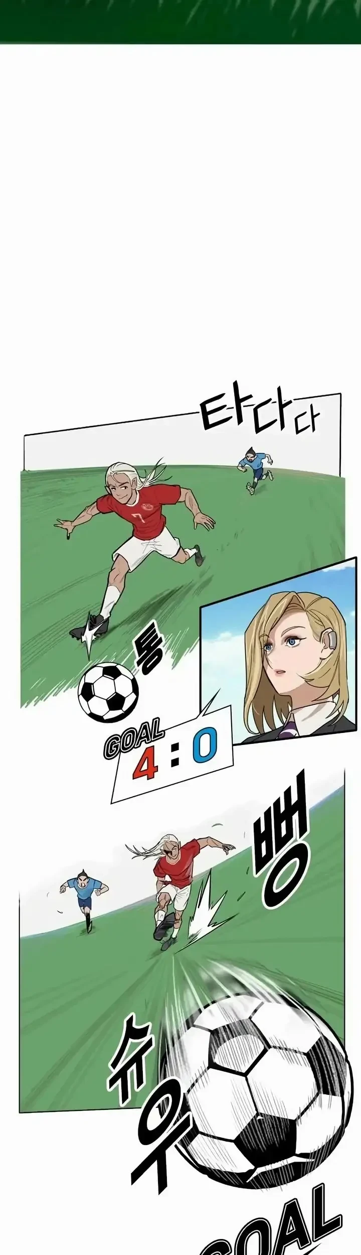My Brother’s Soccer Class Chapter 2 - halaman 9