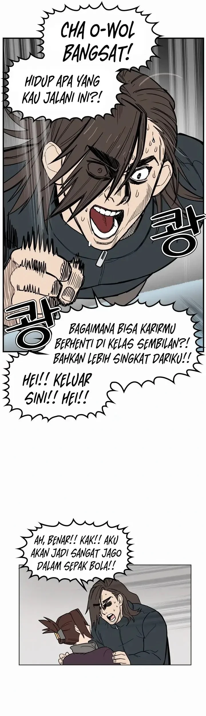 My Brother’s Soccer Class Chapter 5 - halaman 33