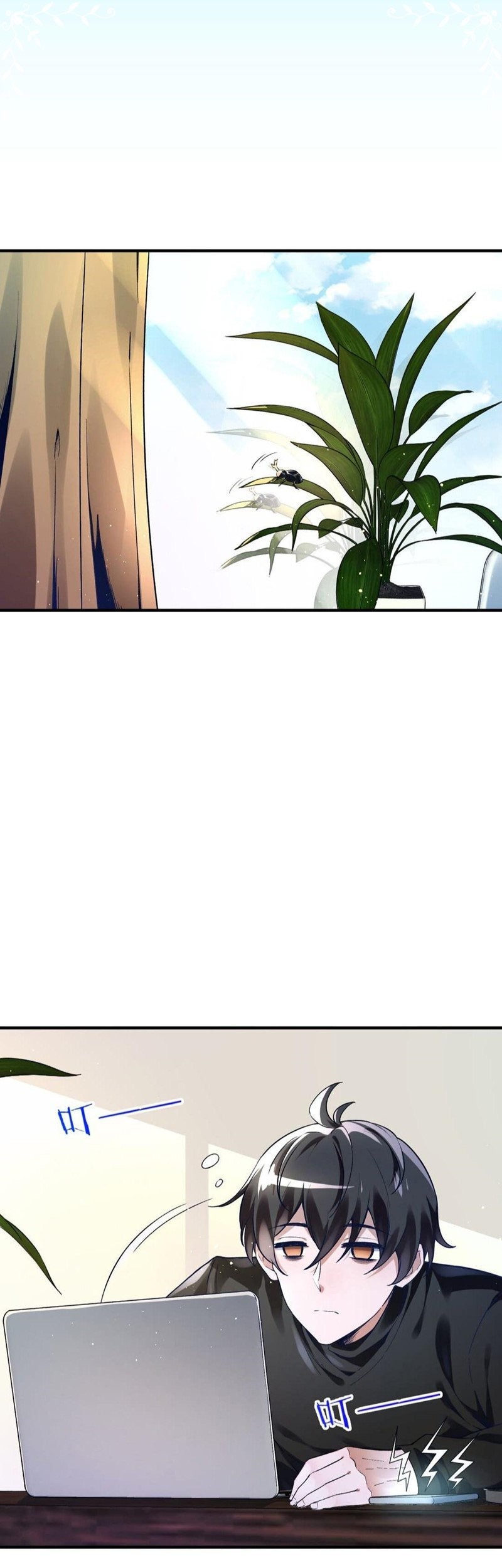 My Cells Kingdom Chapter 1 - halaman 12