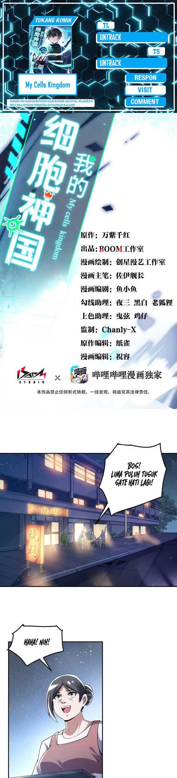 My Cells Kingdom Chapter 10 - halaman 1