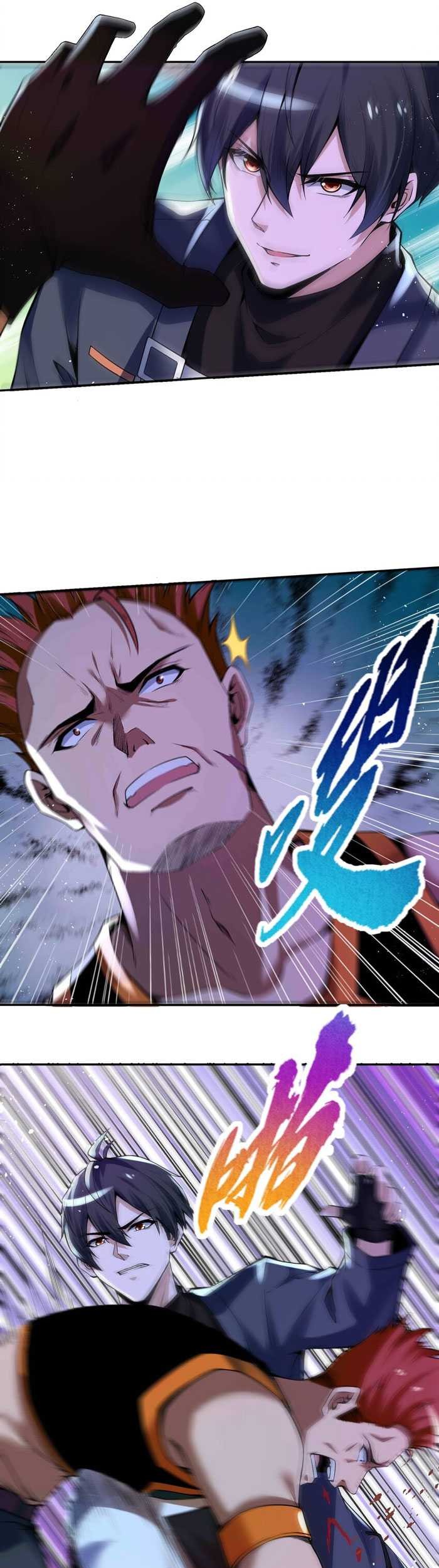 My Cells Kingdom Chapter 13 - halaman 19